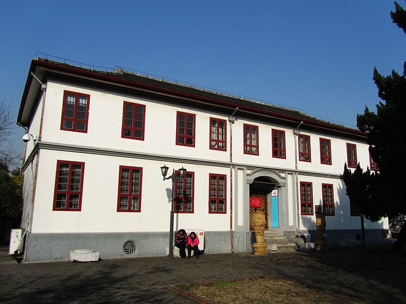 北馆，由猫在思考拍摄，以CC BY-SA 3.0授权