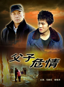马崇乐