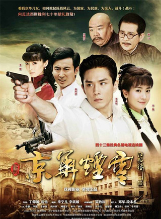 李晟(中国内地女演员)