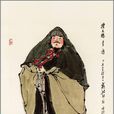 李应(小说《水浒传》人物)