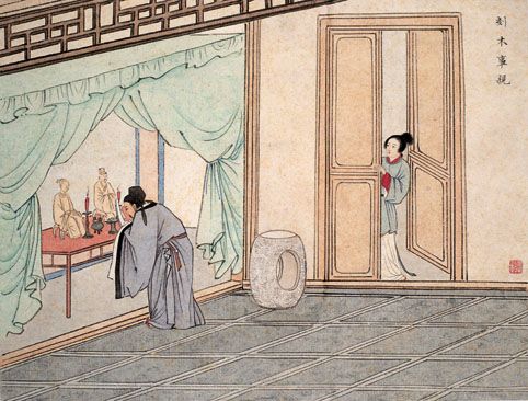 孝道文化