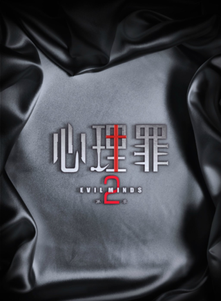 俞思远