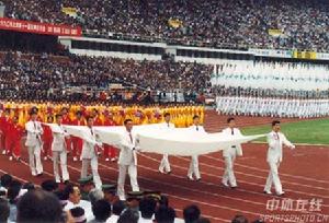 1990年北京亚运会开幕式 1990年北京亚运会开幕式