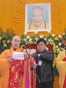 妙善法师 妙善法师