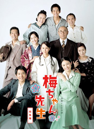满岛真之介