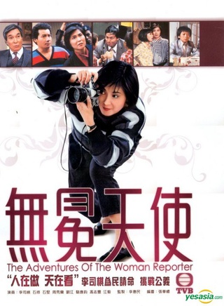 周秀兰