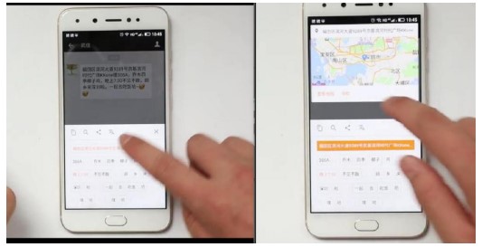 金立S10 金立S10