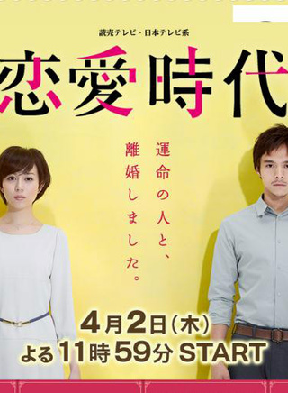 满岛真之介