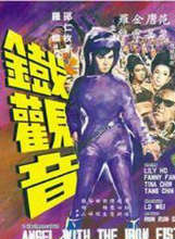 郑雷