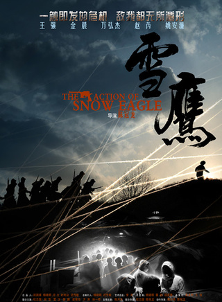 木幡龙