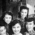 博爱(1942年卜万苍等执导电影)