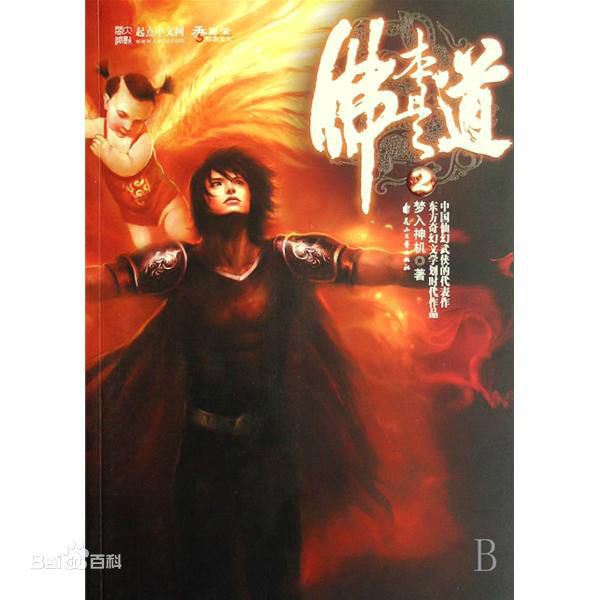 作品封面