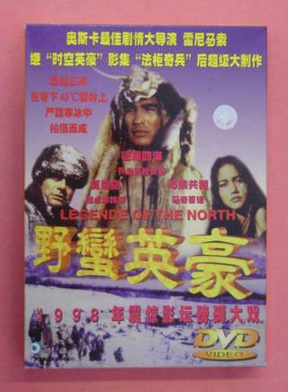 桑德琳·霍尔特