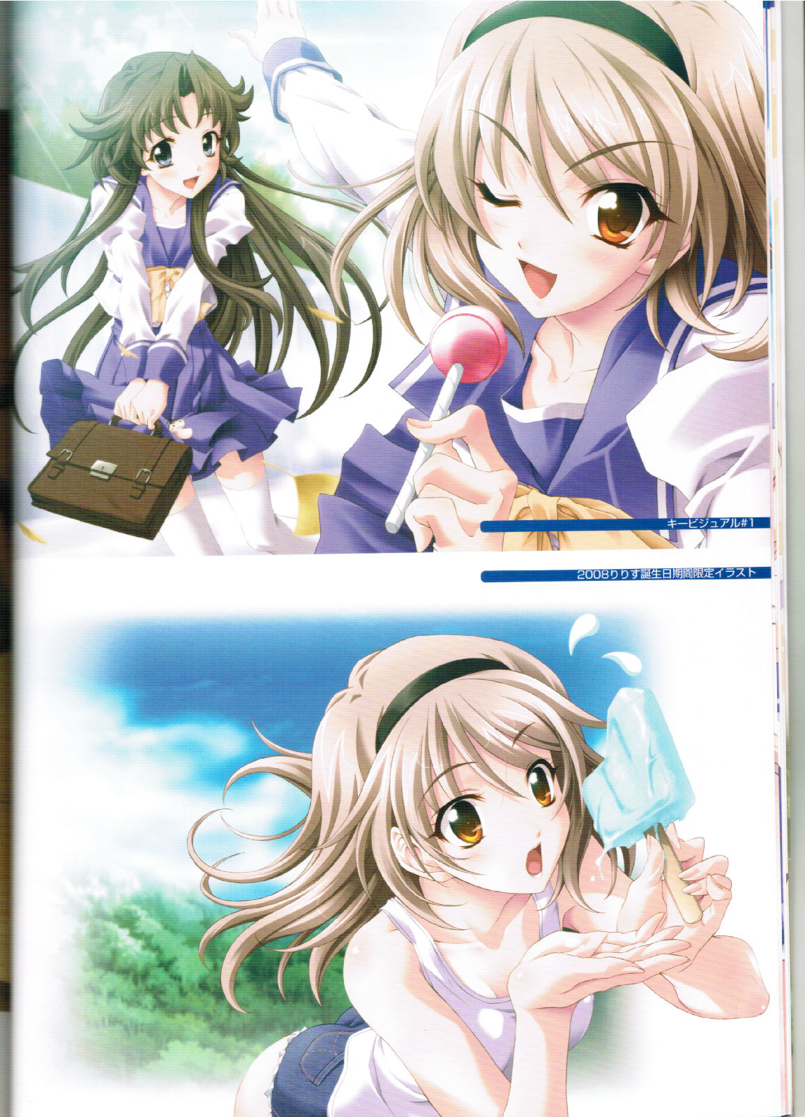 秋之回忆6～T-wave～