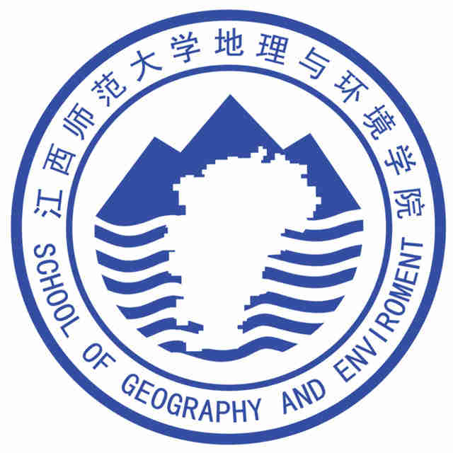 江西师範大学地理与环境学院