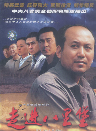 黄曼(陕西西安籍演员)