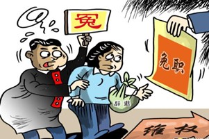 冯缤 冯缤