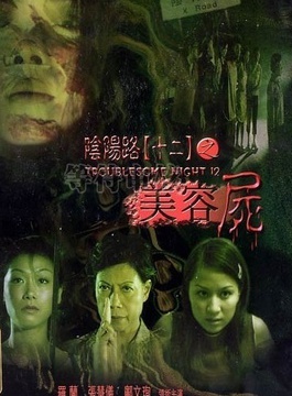 黎骏