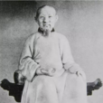 唐英(清代陶瓷艺术家) 唐英(清代陶瓷艺术家)