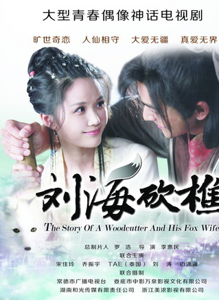 边潇潇(潇子珊)