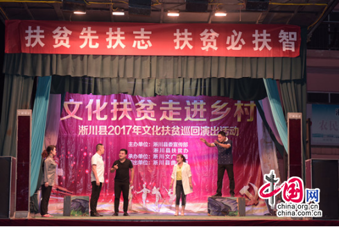“文化扶贫走进乡村”巡迴文艺演出现场 “文化扶贫走进乡村”巡迴文艺演出现场