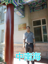 于得水
