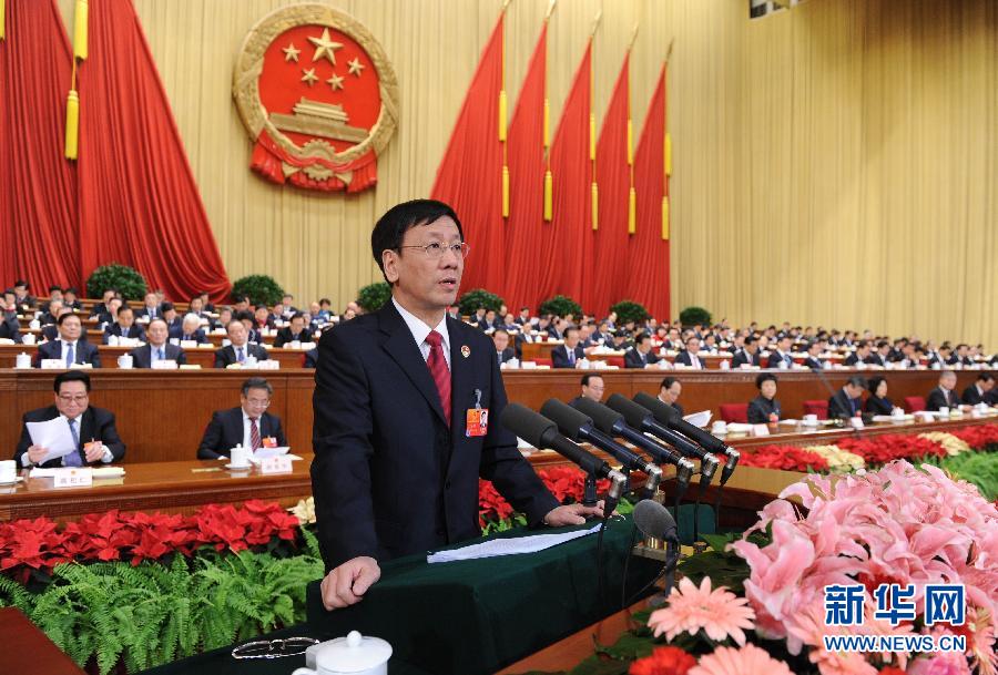 最高人民检察院检察长曹建明作报告 最高人民检察院检察长曹建明作报告