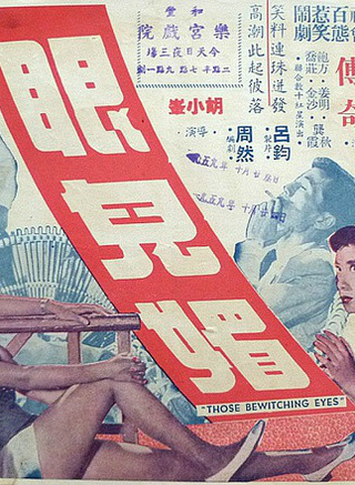 夏梦(香港电影演员及製片人)