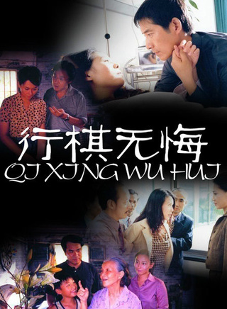 马跃(中国铁路建筑文工团歌剧演员)