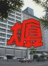 欧阳佩珊