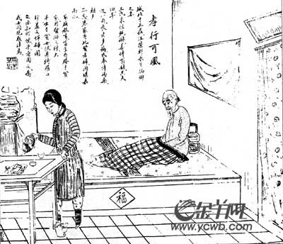 三纲五常