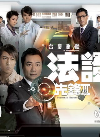 张国强(香港TVB男演员、主持人)