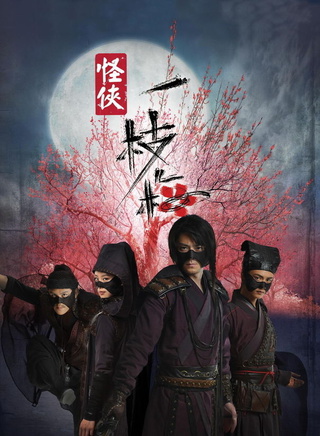 邓立民