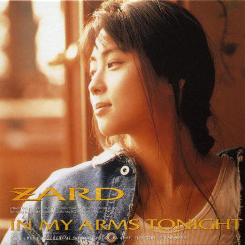 In My Arms Tonight(ZARD歌曲) In My Arms Tonight(ZARD歌曲)