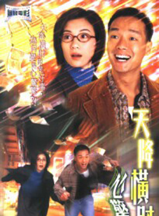 张可颐
