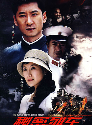 王雅捷