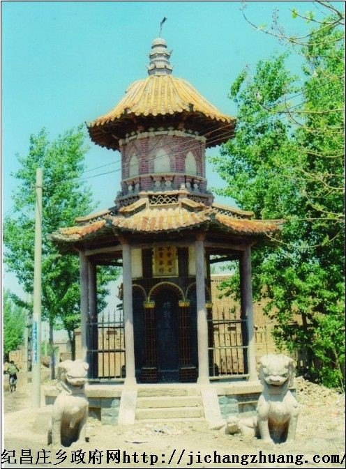 纪昌庄烈士塔