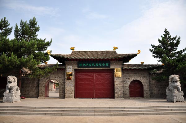 林枫故居纪念馆