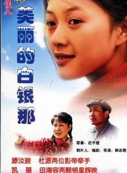 马诗红