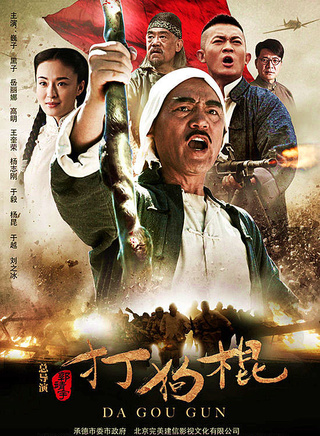 王奎荣