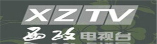 西政电视台