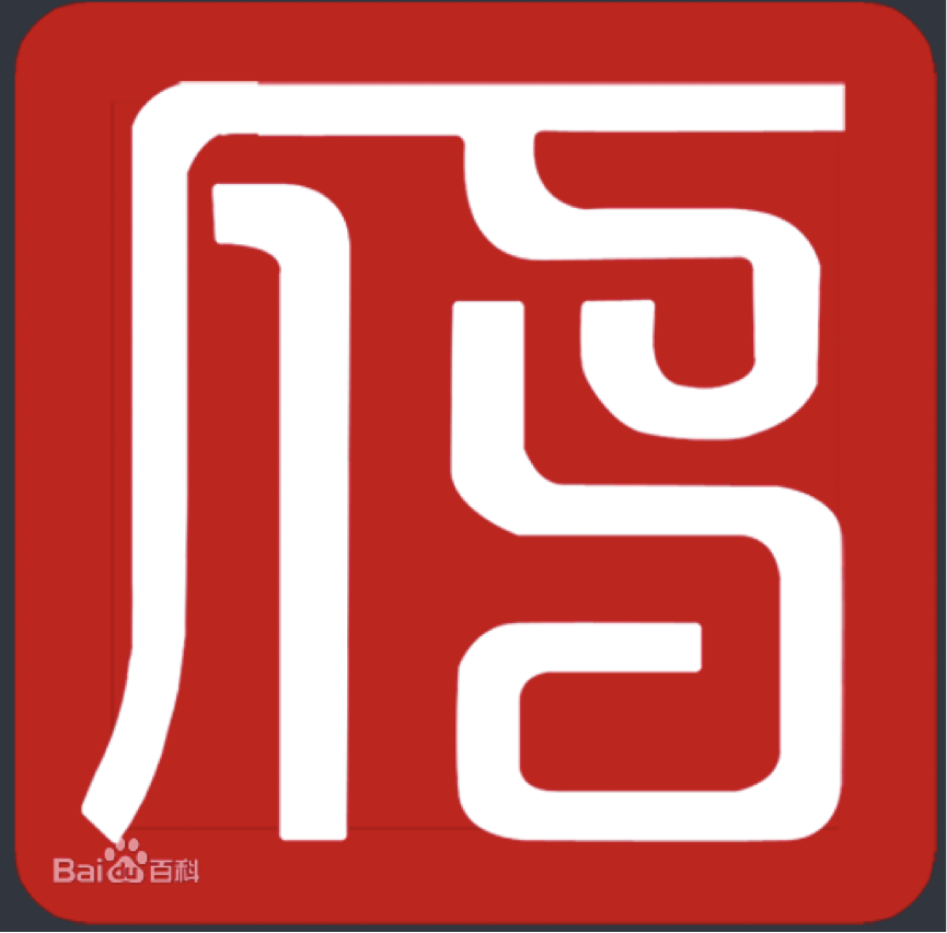 雁北堂 雁北堂