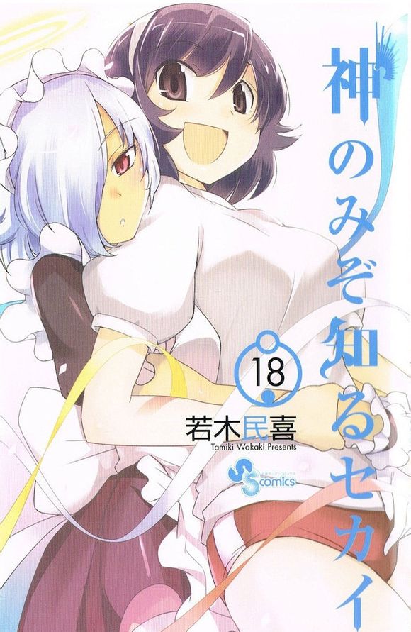 18卷封面
