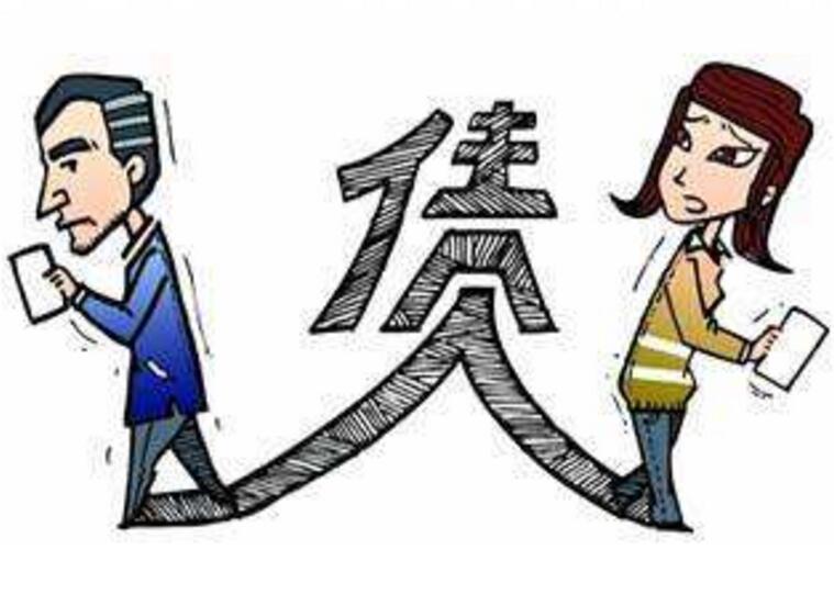 夫妻个人债务