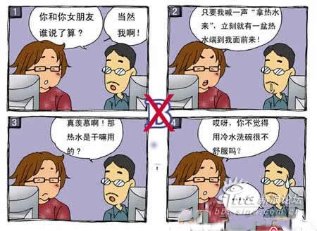 最喷饭的幽默笑话/MBOOK随身读系列 最喷饭的幽默笑话/MBOOK随身读系列