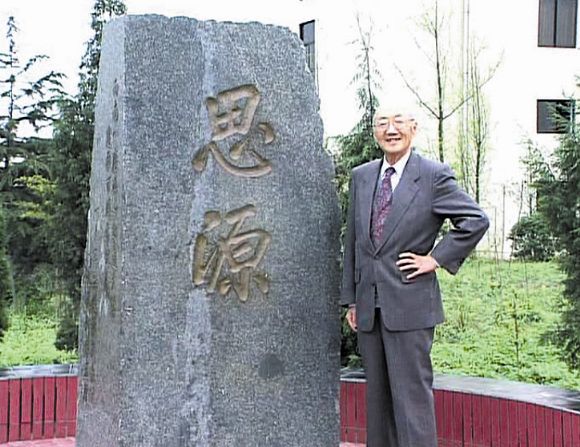 林同炎