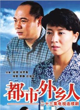 黄曼(陕西西安籍演员)