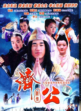 张振寰