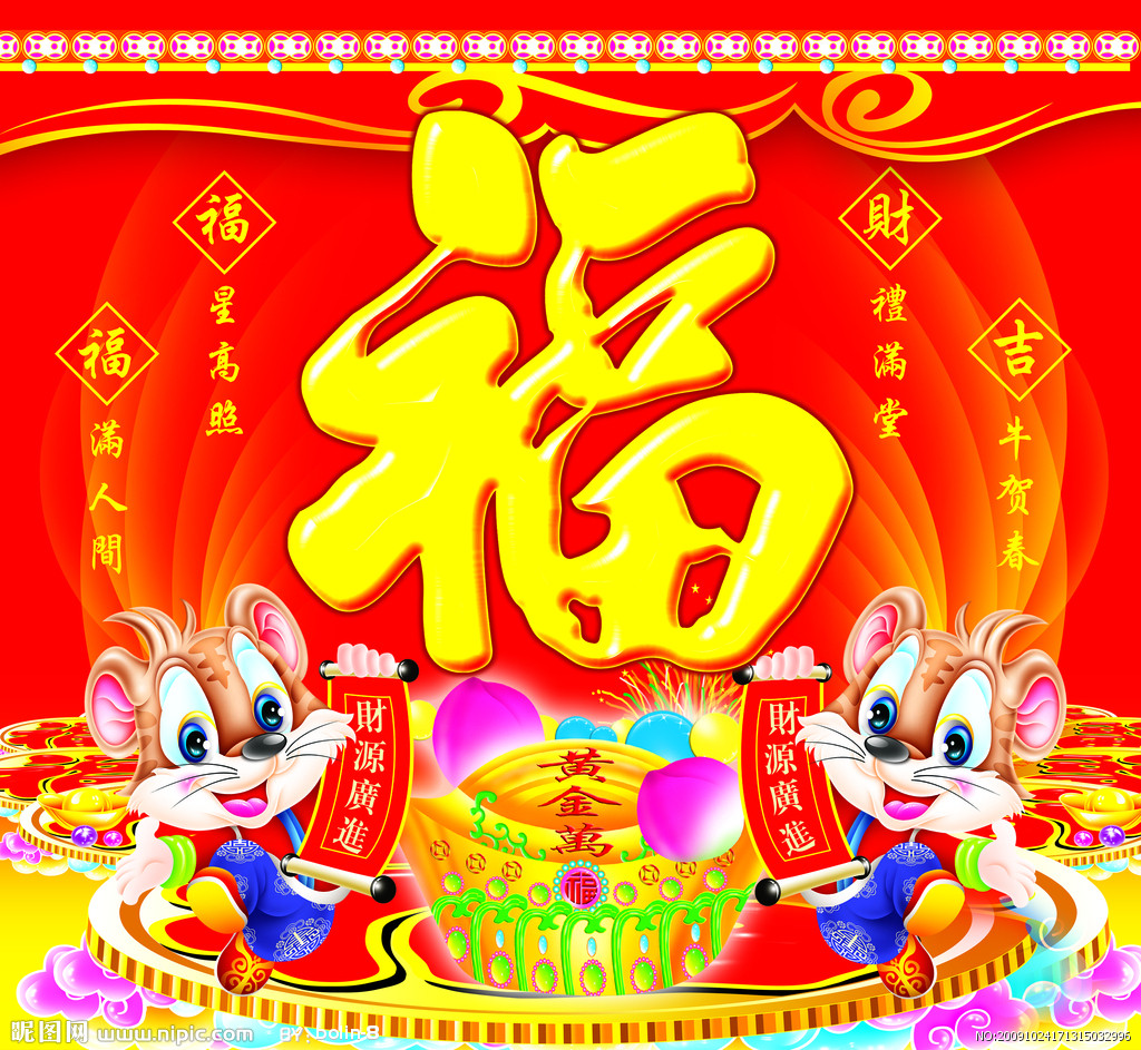 福星高照(2014年拍摄的电视剧)
