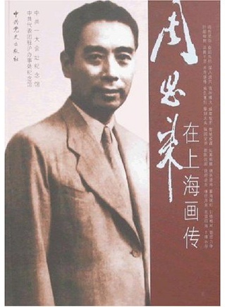 马晓伟